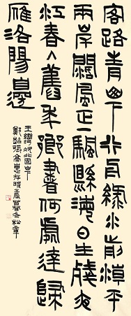 《次北固山下》王湾唐诗原文阅读翻译赏析