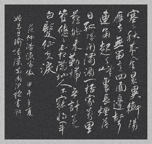 《渔家傲·秋思·塞下秋来风景异》范仲淹宋词原文阅读翻译赏析