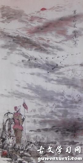 《渔家傲·秋思·塞下秋来风景异》范仲淹宋词原文阅读翻译赏析