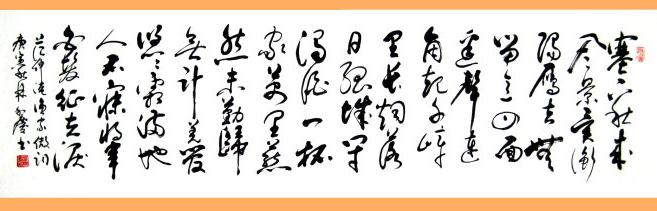 《渔家傲·秋思·塞下秋来风景异》范仲淹宋词原文阅读翻译赏析