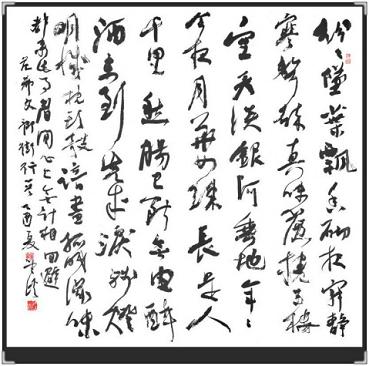 《御街行·秋日怀旧·纷纷坠叶飘香砌》范仲淹宋词原文阅读翻译赏析