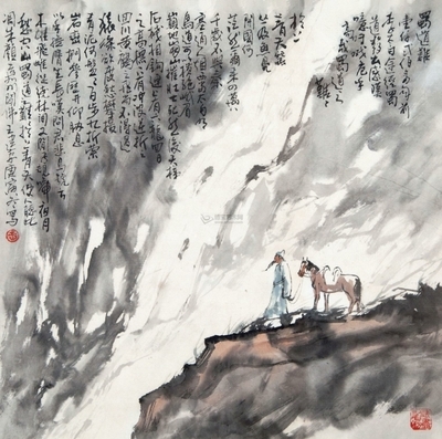 《蜀道难》李白文言文原文阅读答案翻译注释