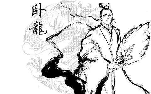 《后出师表》文言文原文阅读赏析翻译注释