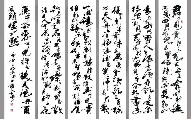 《将进酒》李白唐诗原文阅读翻译赏析