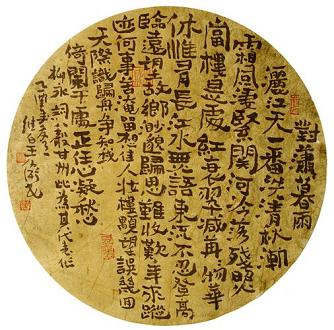 《八声甘州·对潇潇暮雨洒江天》柳永宋词原文阅读翻译赏析