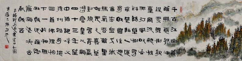 《永遇乐·京口北固亭怀古》辛弃疾宋词原文阅读翻译赏析