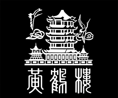 《黄鹤楼》崔颢唐诗原文阅读翻译赏析