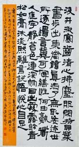 《晨诣超师院读禅经》柳宗元唐诗原文阅读翻译赏析