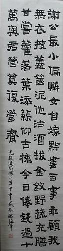 《遣悲怀三首》其（一二三）元稹唐诗原文阅读翻译赏析