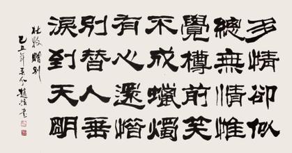 《赠别•其二》杜牧唐诗原文阅读翻译赏析