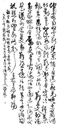 《玉蝴蝶·望处雨收云断》柳永宋词原文阅读翻译赏析