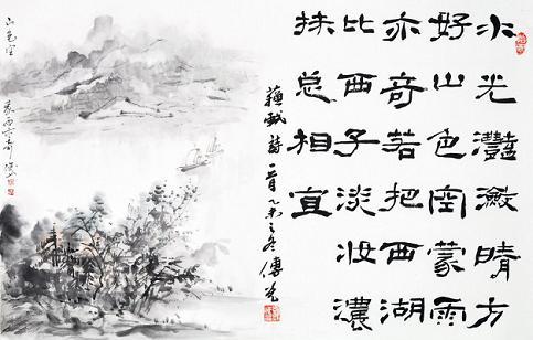 《饮湖上初晴后雨》苏轼宋代古诗原文阅读翻译赏析