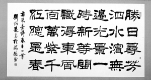 《春日》朱熹宋代古诗原文阅读翻译赏析