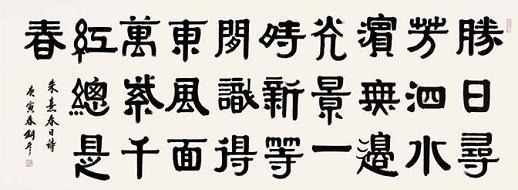 《春日》朱熹宋代古诗原文阅读翻译赏析