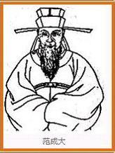 《四时田园杂兴·其二》范成大宋代古诗原文赏析翻译注释