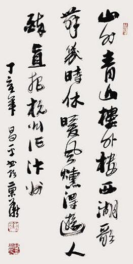 《题临安邸》林升宋代古诗原文阅读翻译赏析