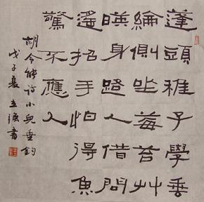 《小儿垂钓》胡令能唐诗原文阅读翻译赏析