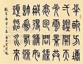 《观书有感》其一二·朱熹宋代古诗原文阅读翻译赏析