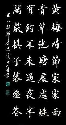 《约客》赵师秀宋代古诗原文阅读翻译赏析