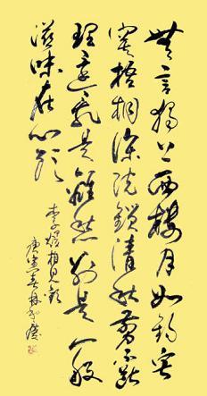 《相见欢·无言独上西楼》李煜古诗原文阅读翻译赏析