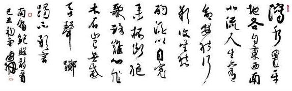 《拟行路难》其四鲍照古诗原文阅读翻译赏析