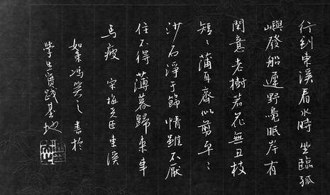《东溪》梅尧臣宋代古诗原文阅读翻译赏析