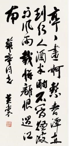 《柳枝词》郑文宝宋代古诗原文阅读翻译赏析