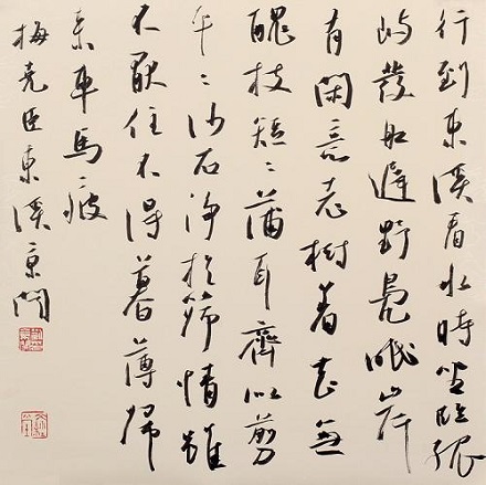 《东溪》梅尧臣宋代古诗原文阅读翻译赏析