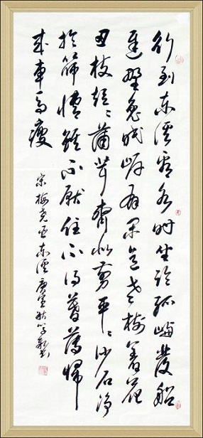 《东溪》梅尧臣宋代古诗原文阅读翻译赏析