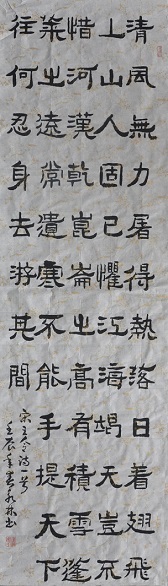 《暑旱苦热》王令宋代古诗原文阅读翻译赏析