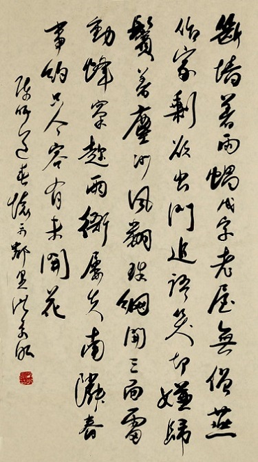 《春怀示邻里》陈师道宋代古诗原文阅读翻译赏析