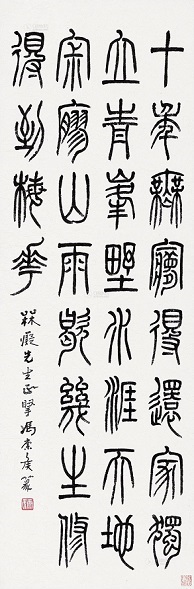 《武夷山中》谢枋得宋代古诗原文阅读翻译赏析