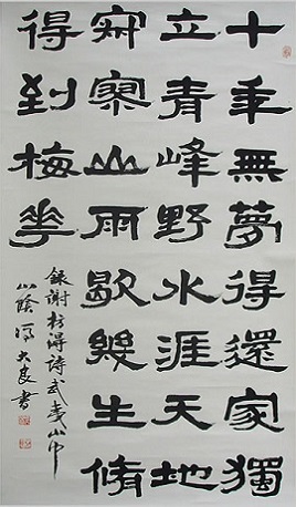 《武夷山中》谢枋得宋代古诗原文阅读翻译赏析