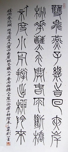 《春游湖》徐俯宋代古诗原文阅读翻译赏析