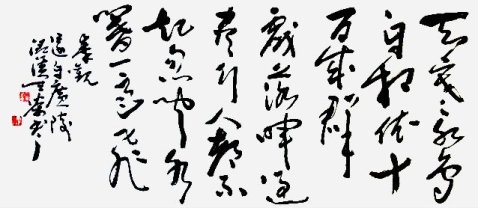 《还自广陵》秦观宋代古诗原文阅读翻译赏析