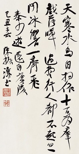 《还自广陵》秦观宋代古诗原文阅读翻译赏析