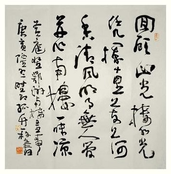 《鄂州南楼书事》黄庭坚宋代古诗原文阅读翻译赏析 《鄂州南楼书事》黄庭坚宋代古诗原文阅读翻译赏析