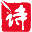 古文学习网会员中心